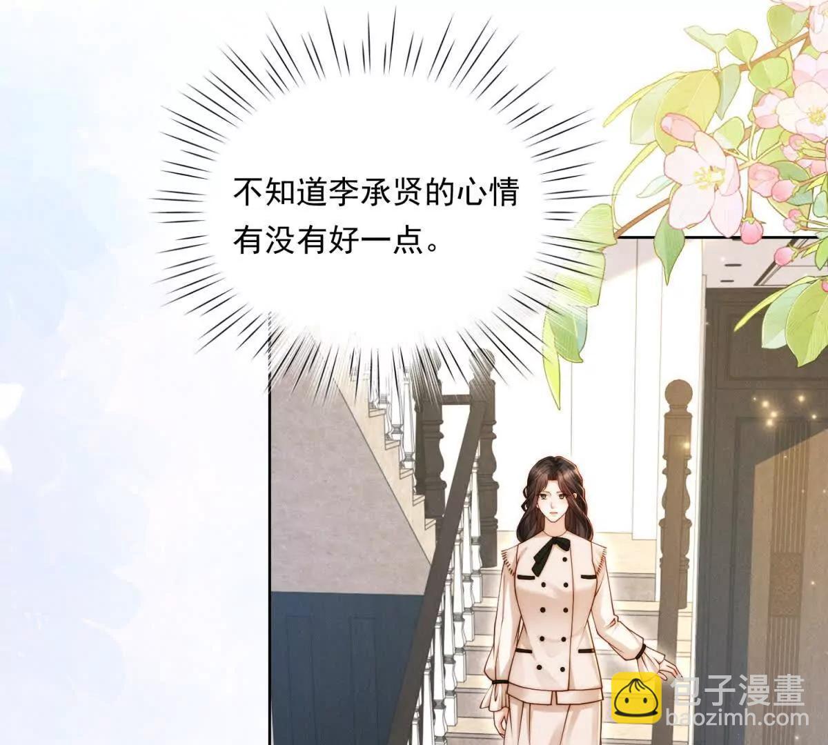 第72话 神秘电话(1/2)-第73话