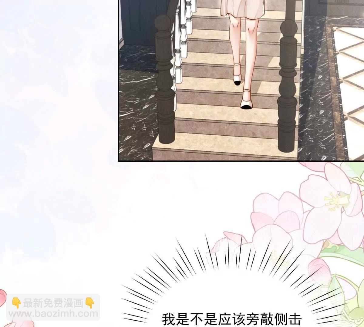 第72话 神秘电话(1/2)-第73话