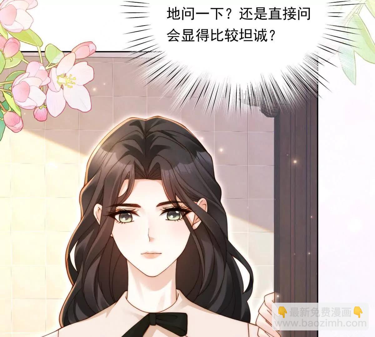 第72话 神秘电话(1/2)-第73话