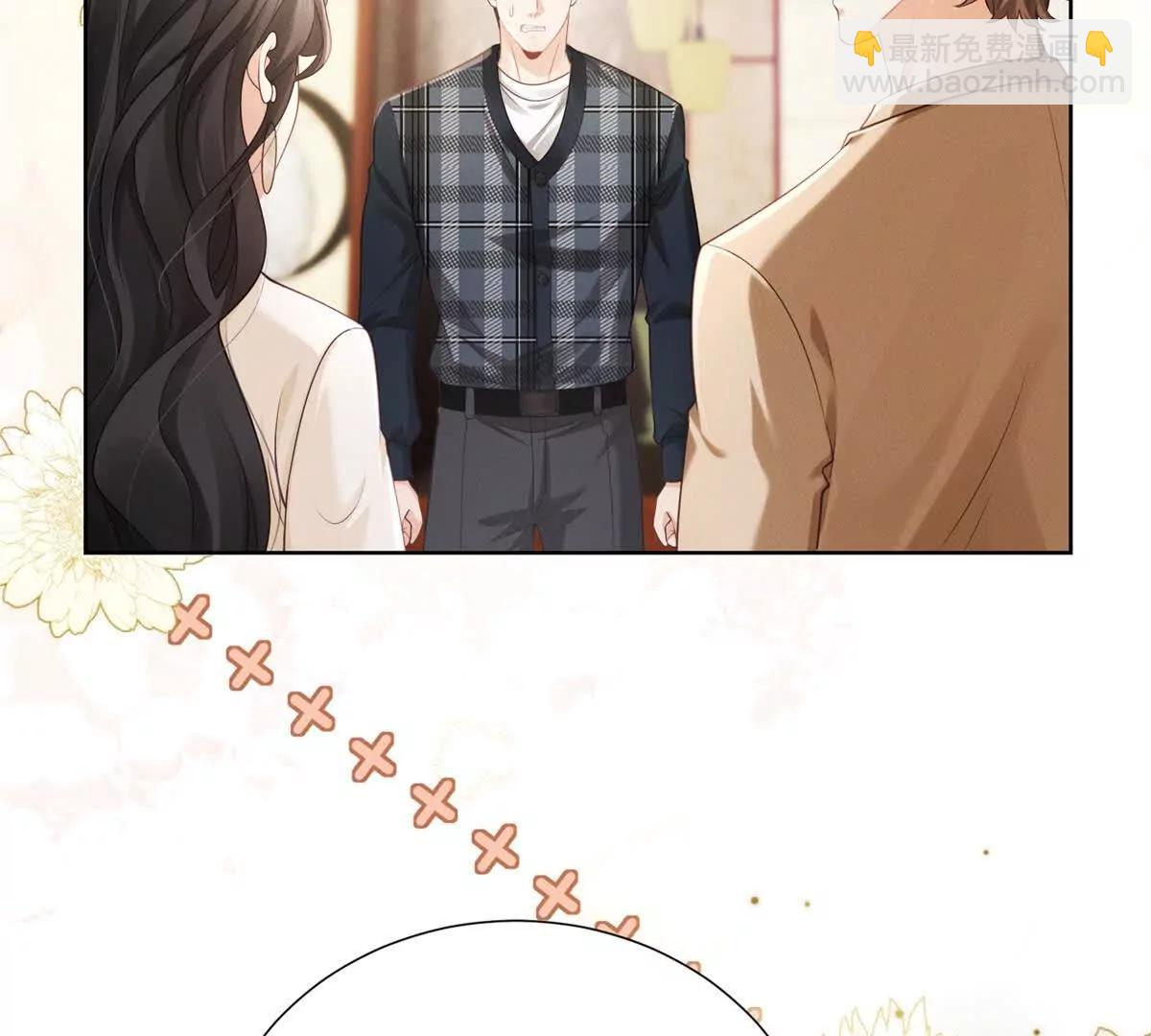 第8话 那个吻怎么样？(1/3)-第9话