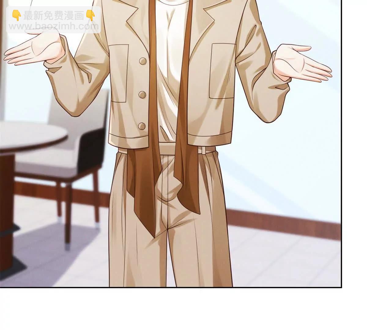 第8话 那个吻怎么样？(1/3)-第9话