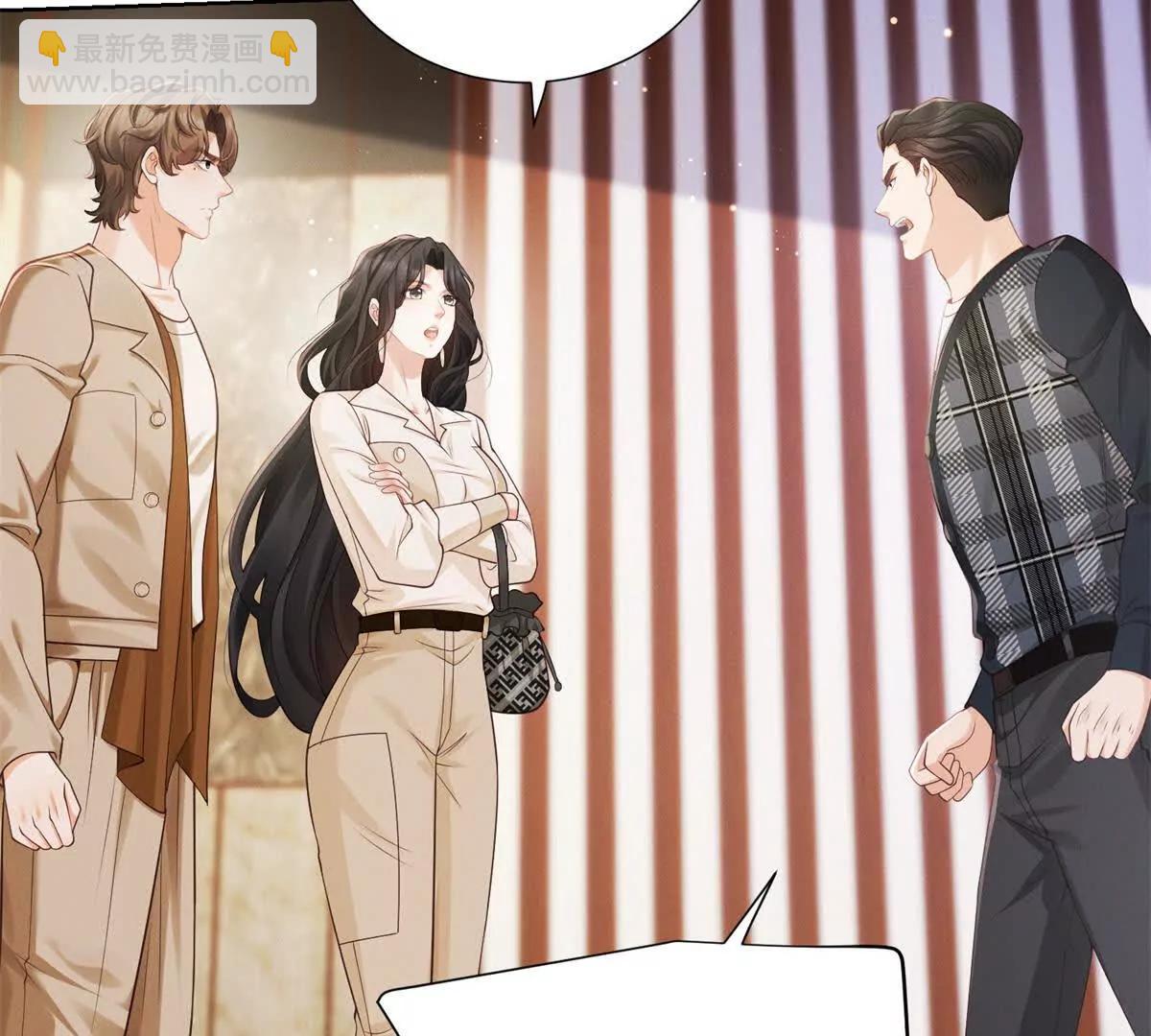 第8话 那个吻怎么样？(1/3)-第9话