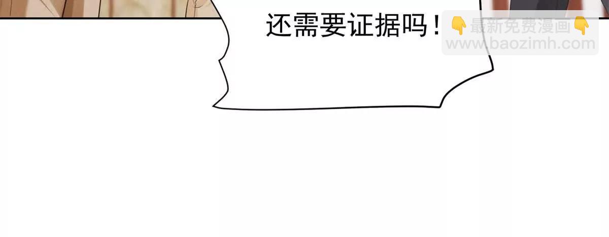 第8话 那个吻怎么样？(1/3)-第9话