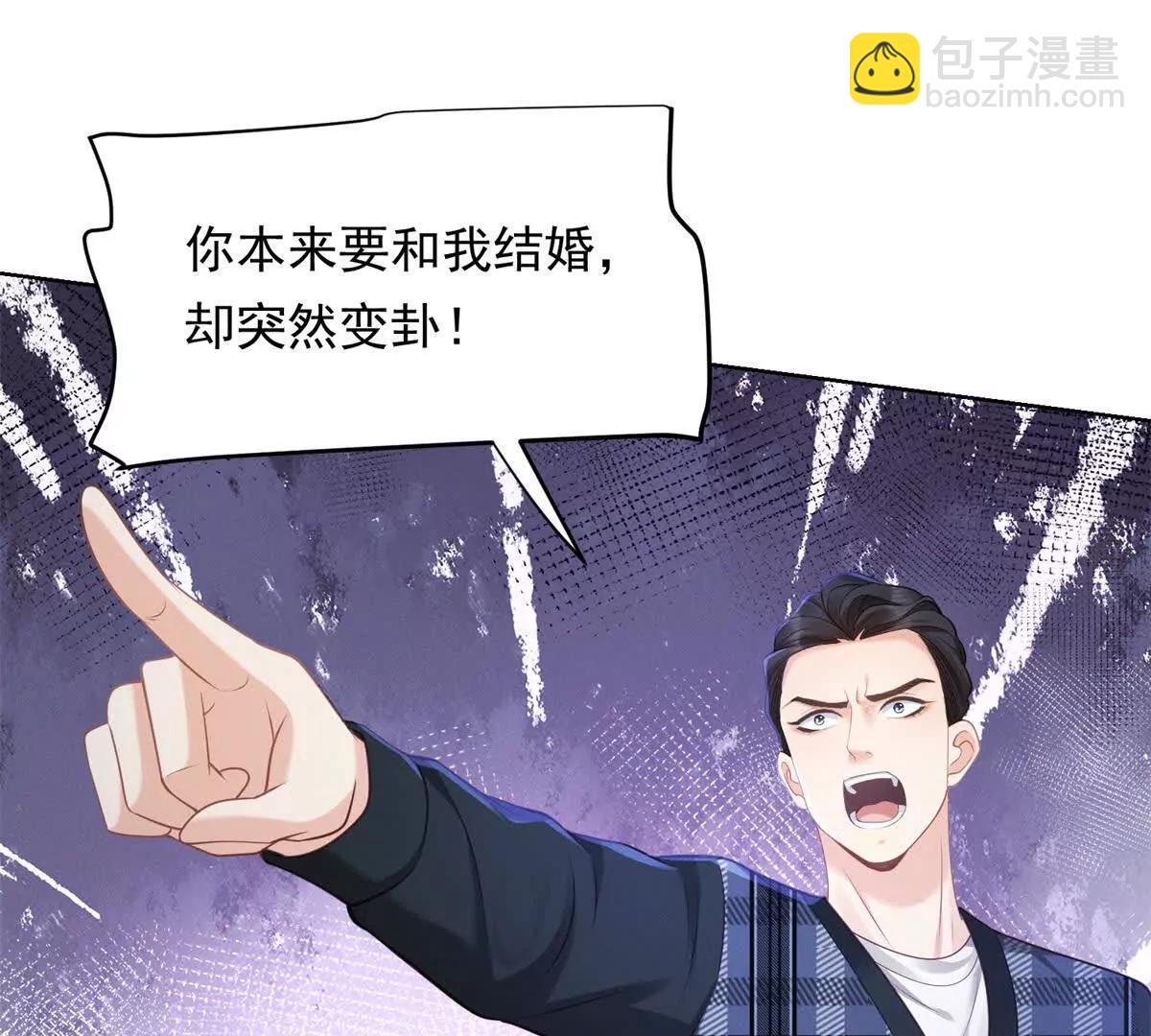 第8话 那个吻怎么样？(1/3)-第9话