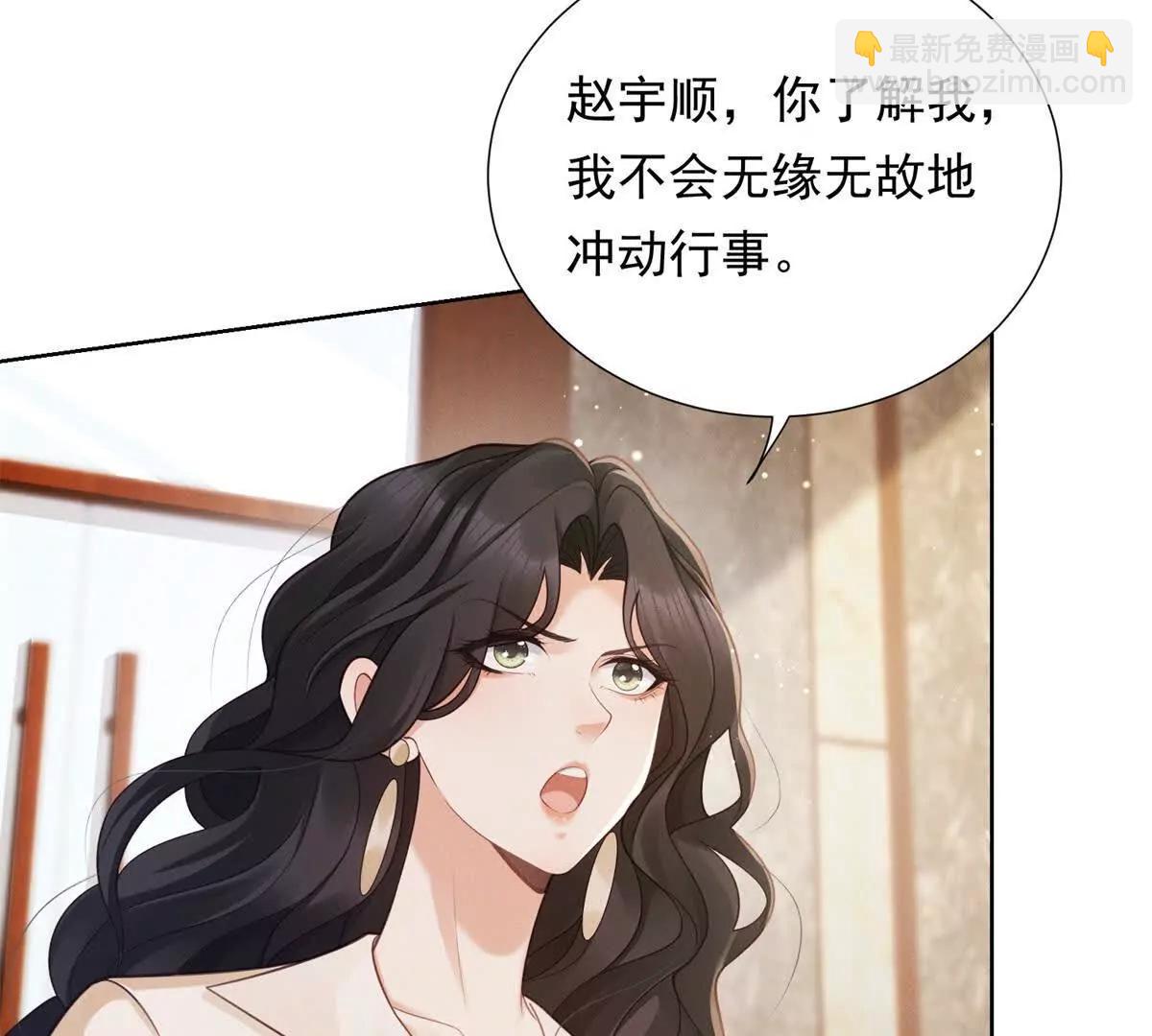 第8话 那个吻怎么样？(1/3)-第9话