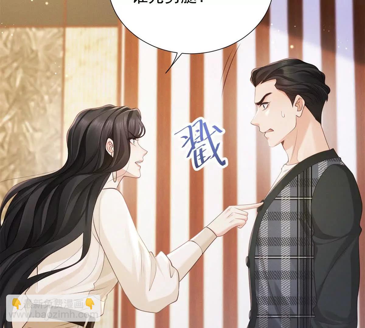 第8话 那个吻怎么样？(1/3)-第9话