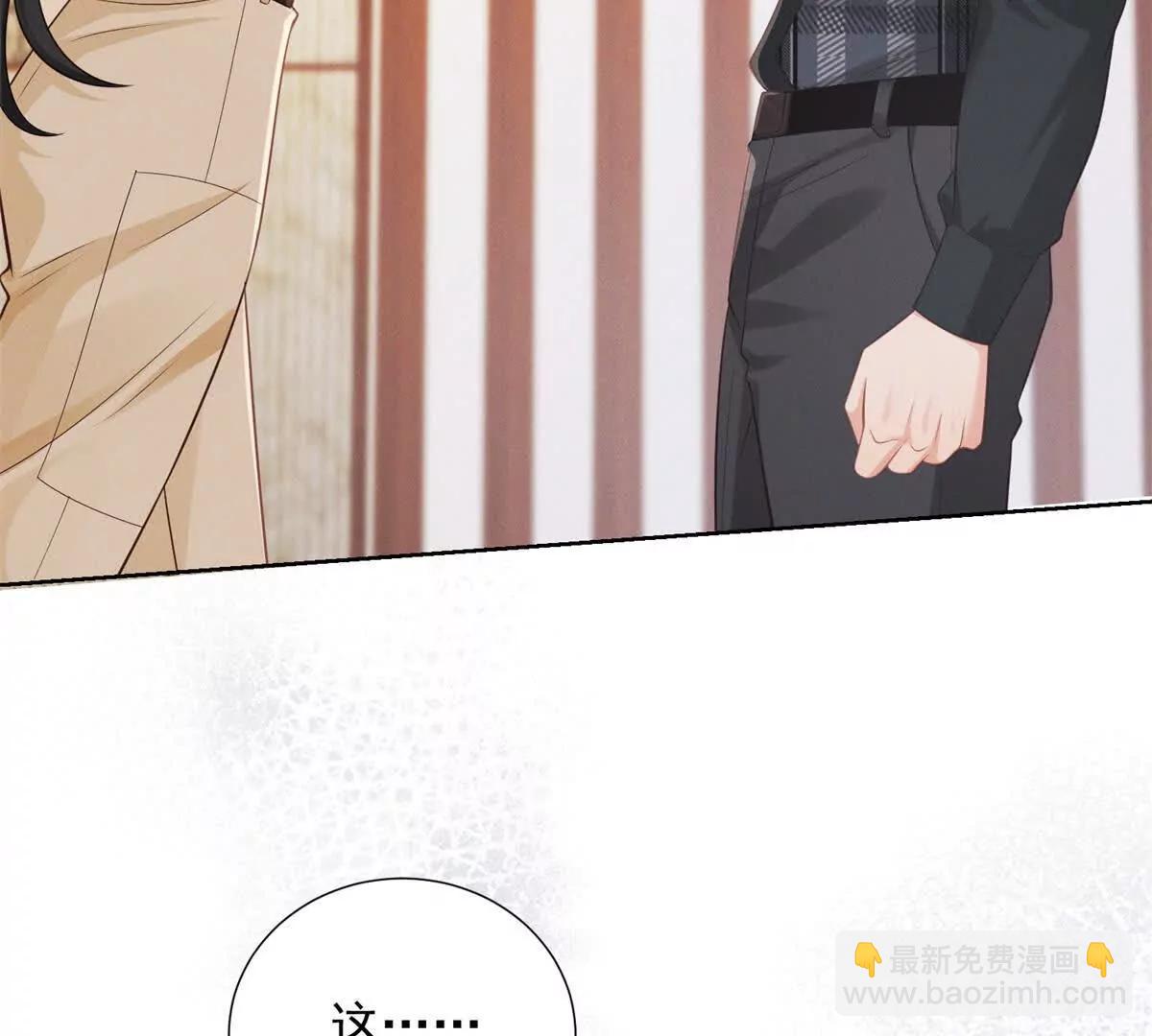 第8话 那个吻怎么样？(1/3)-第9话