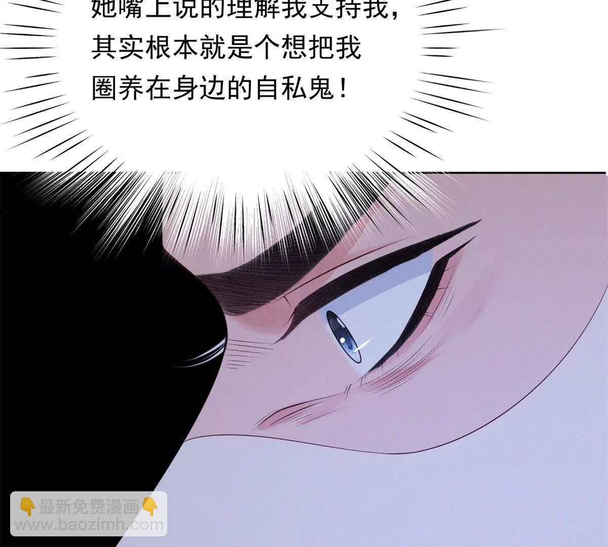 第8话 那个吻怎么样？(1/3)-第9话