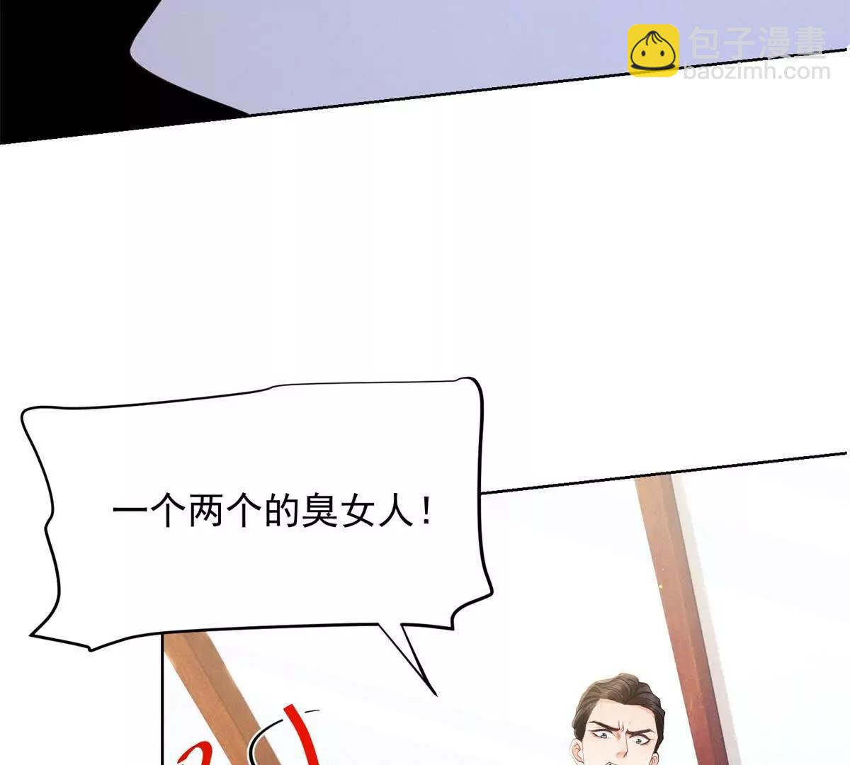 第8话 那个吻怎么样？(1/3)-第9话