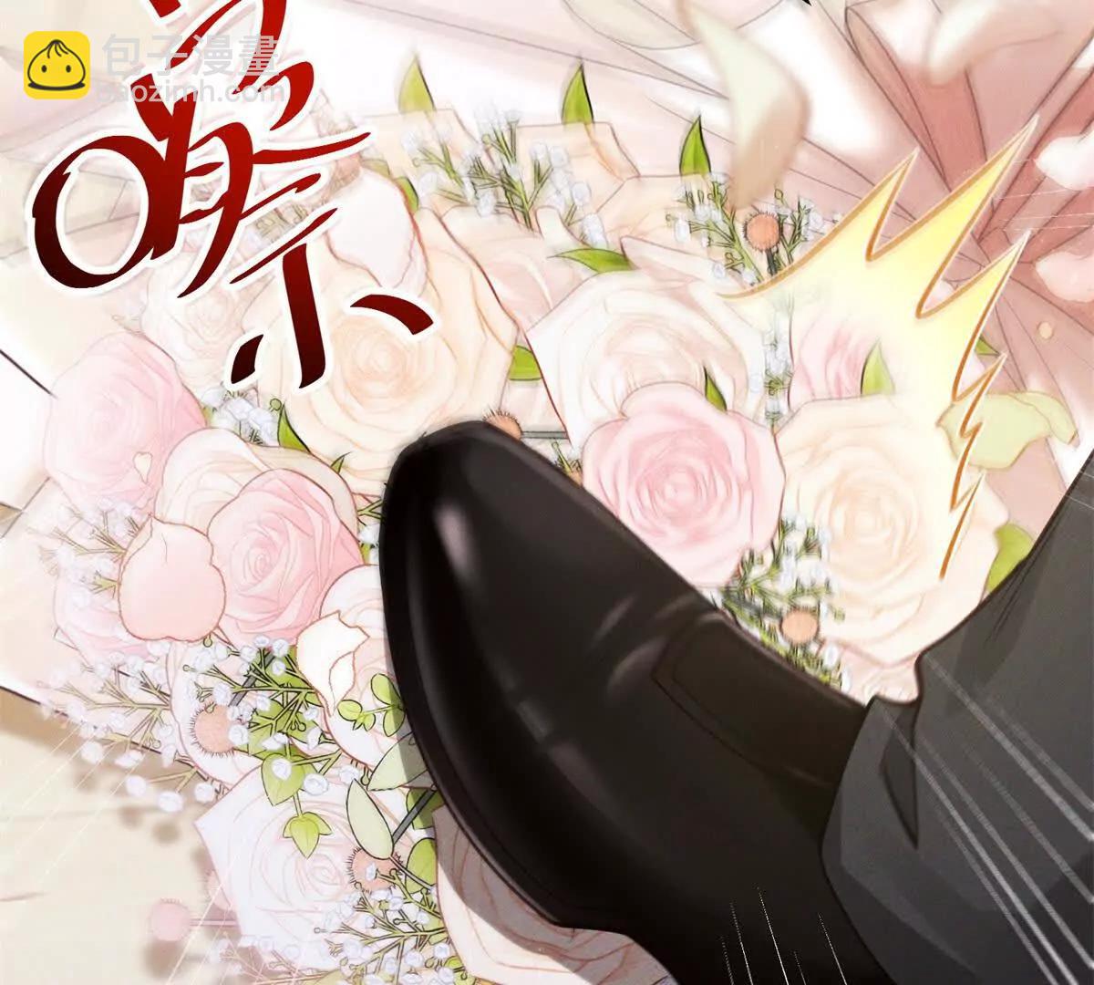 第8话 那个吻怎么样？(1/3)-第9话