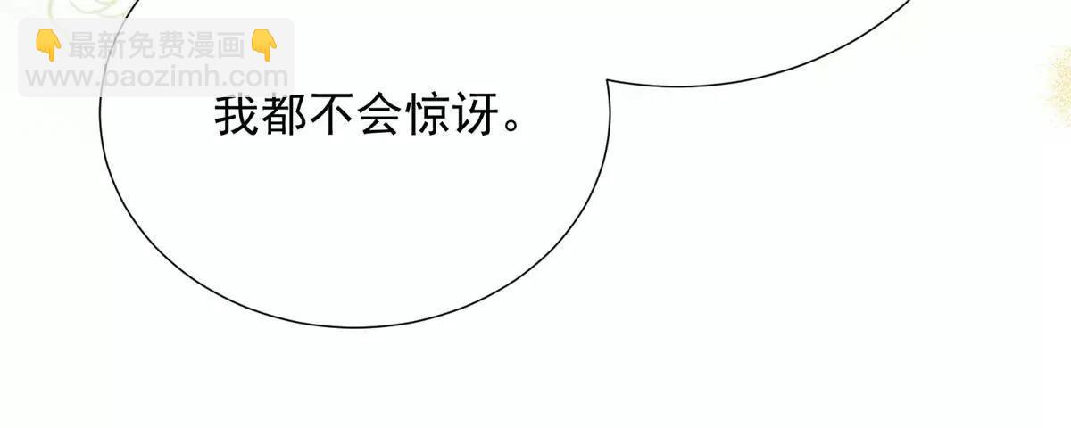 第8话 那个吻怎么样？(1/3)-第9话