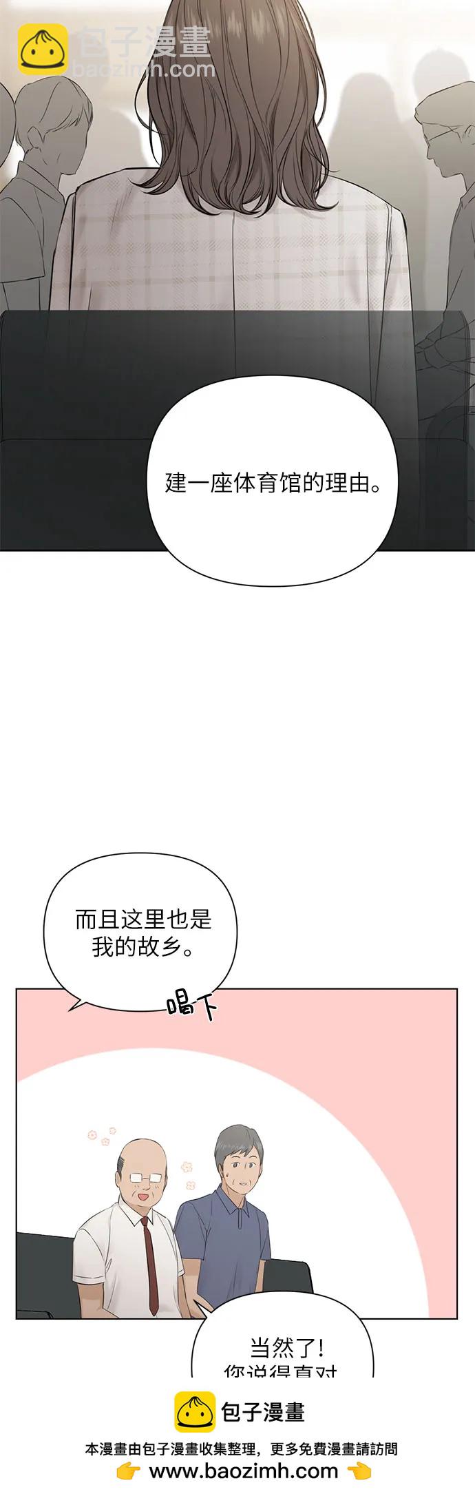 不過是黎明時分 - 第11話(1/2) - 2
