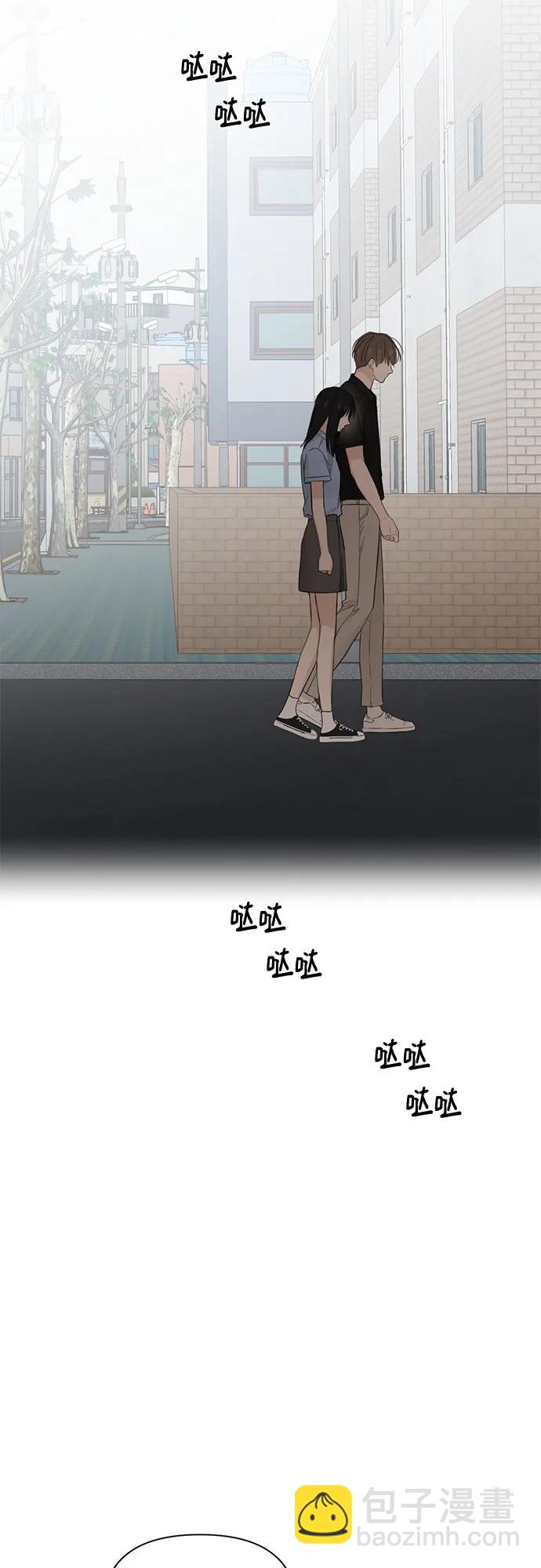 不過是黎明時分 - 第13話(1/2) - 1