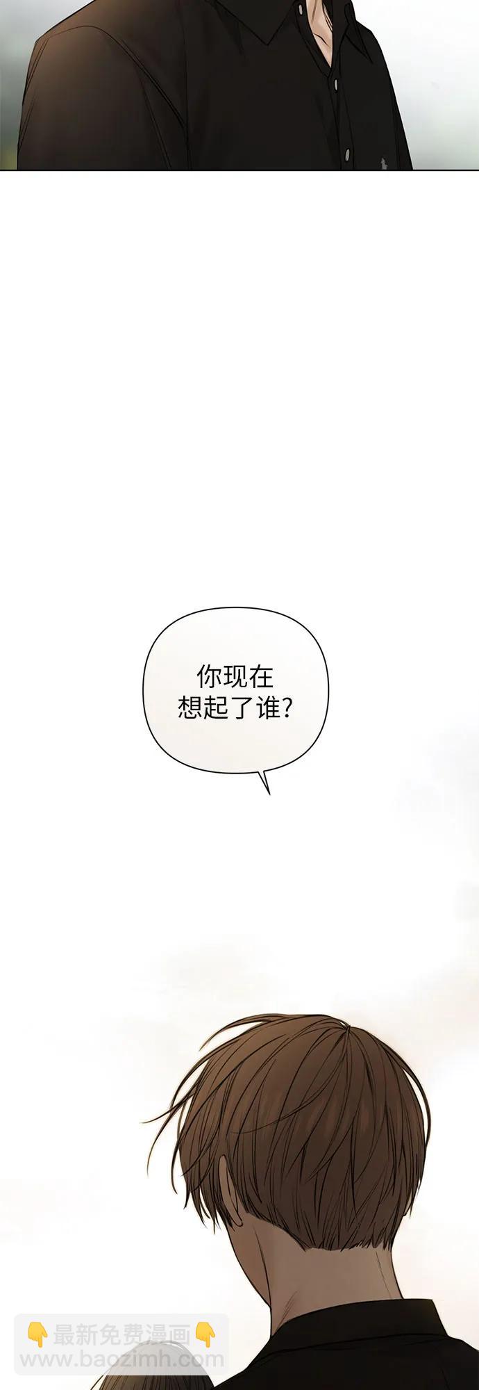 不過是黎明時分 - 第13話(1/2) - 6