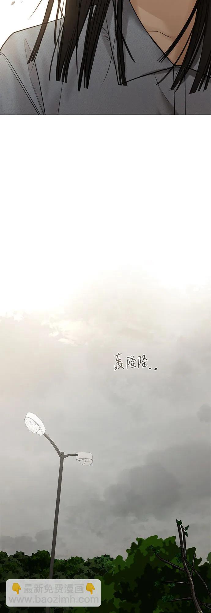 不過是黎明時分 - 第13話(1/2) - 8
