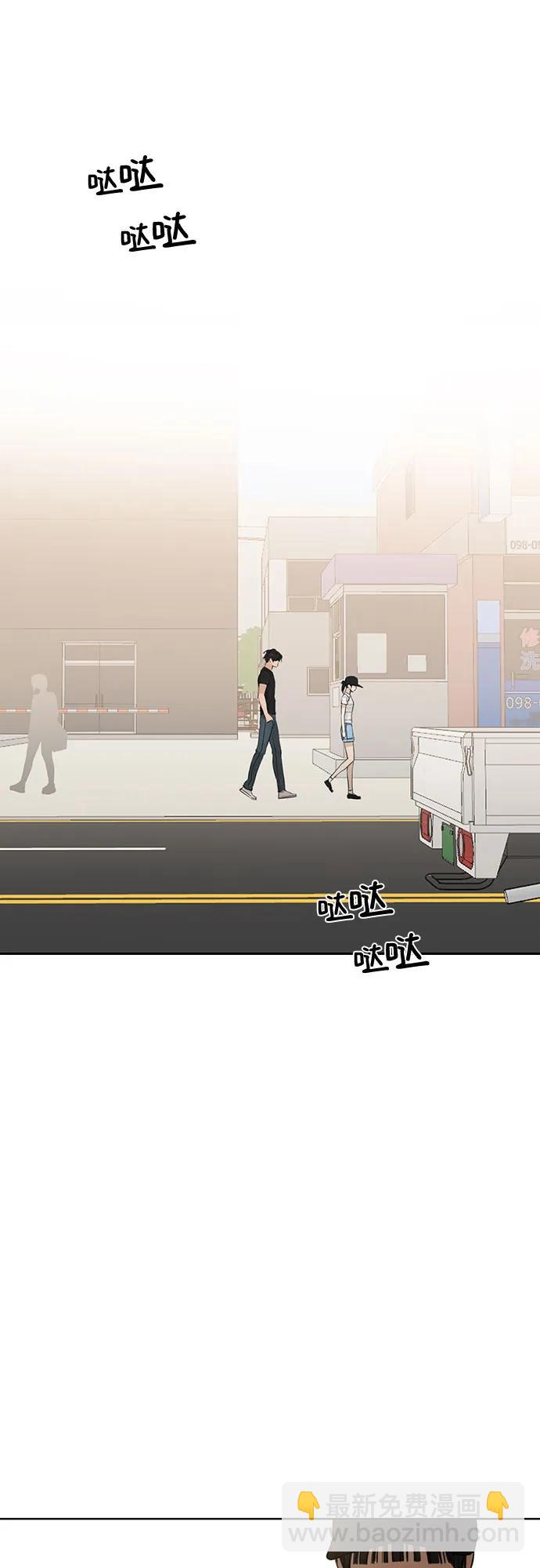 不過是黎明時分 - 第21話(1/2) - 8