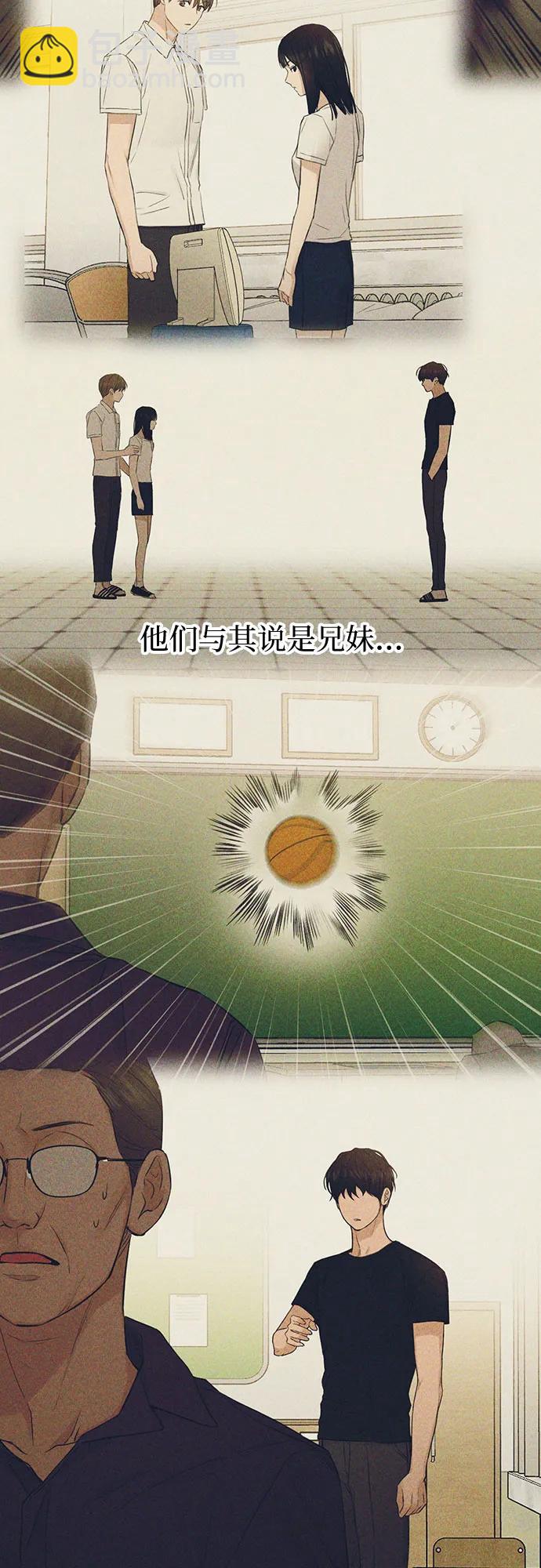 不過是黎明時分 - 第25話(1/2) - 8