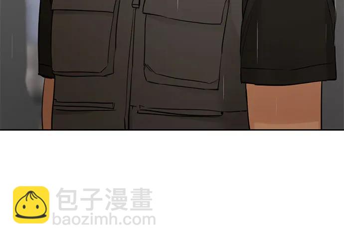 不過是黎明時分 - 第33話(1/2) - 2