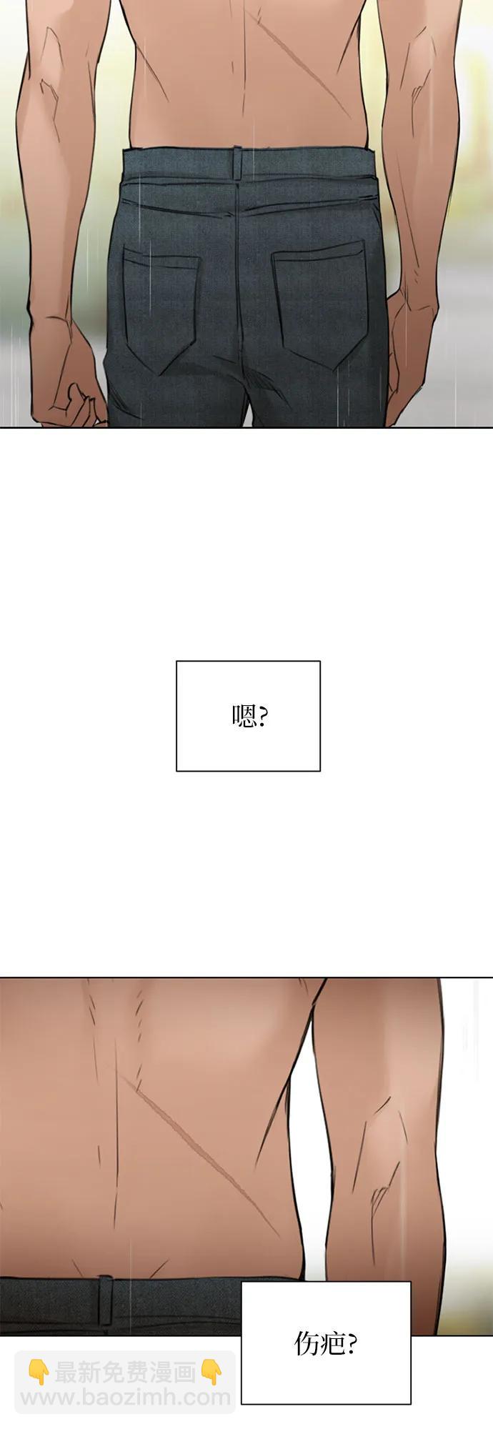 不過是黎明時分 - 第33話(2/2) - 5