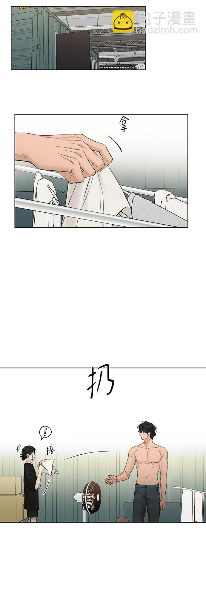 不過是黎明時分 - 第33話(2/2) - 1