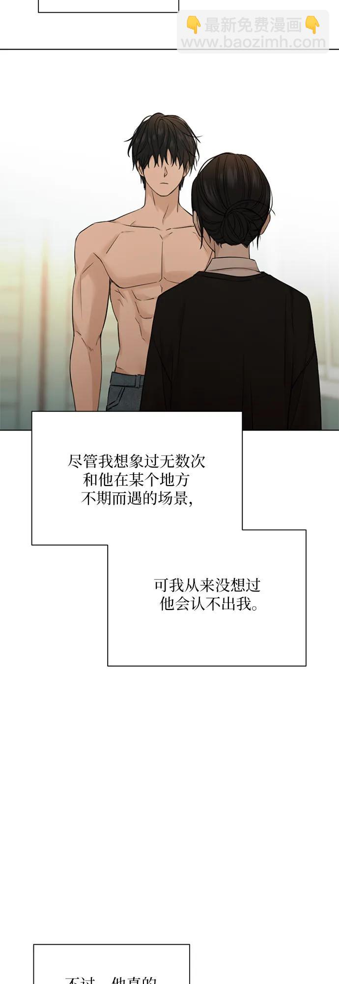 不過是黎明時分 - 第33話(2/2) - 1