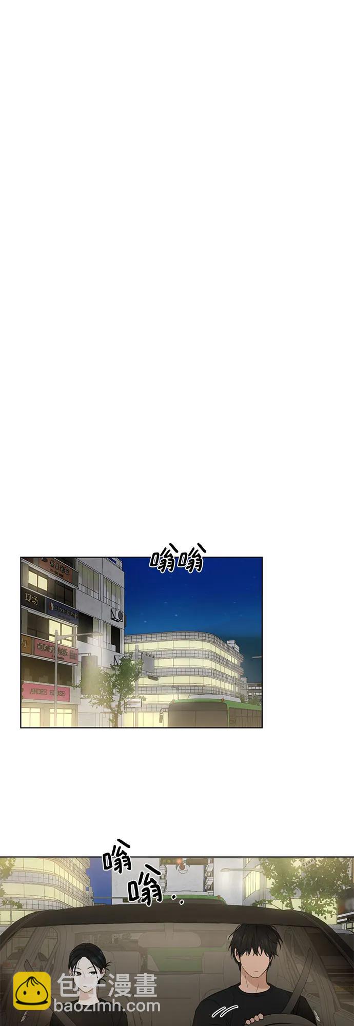 不過是黎明時分 - 第35話(1/2) - 8