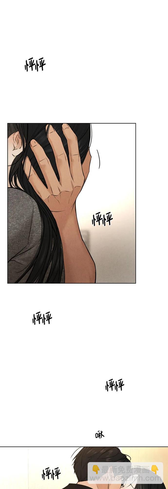 不過是黎明時分 - 第51話(1/2) - 5
