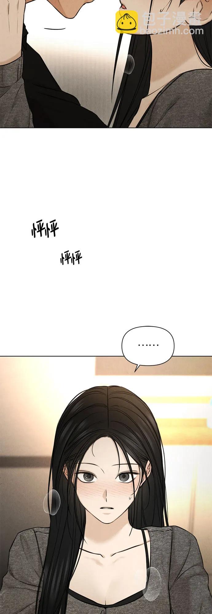 不過是黎明時分 - 第51話(1/2) - 7