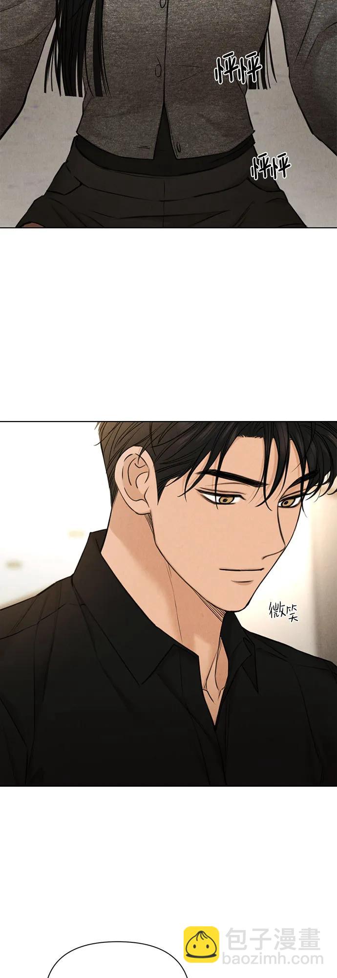 不過是黎明時分 - 第51話(1/2) - 8