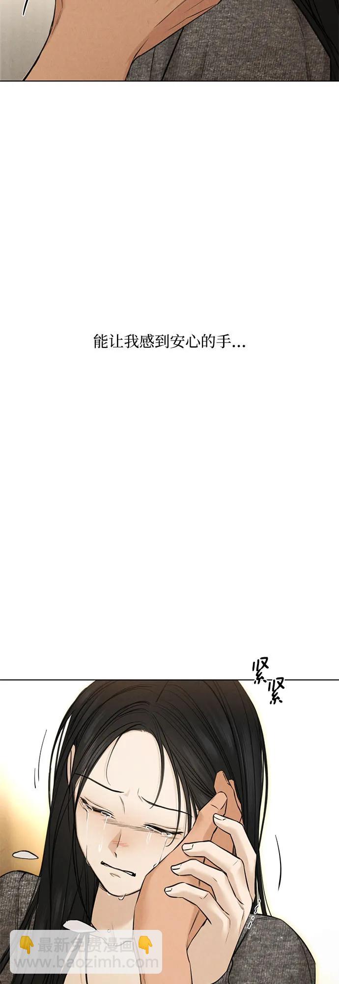 不過是黎明時分 - 第51話(1/2) - 2