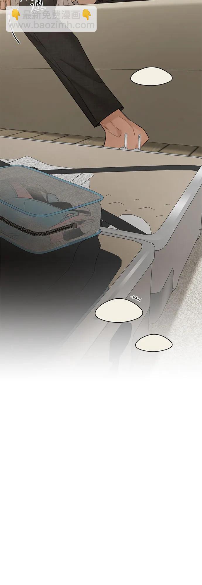 不過是黎明時分 - 第53話(1/2) - 2