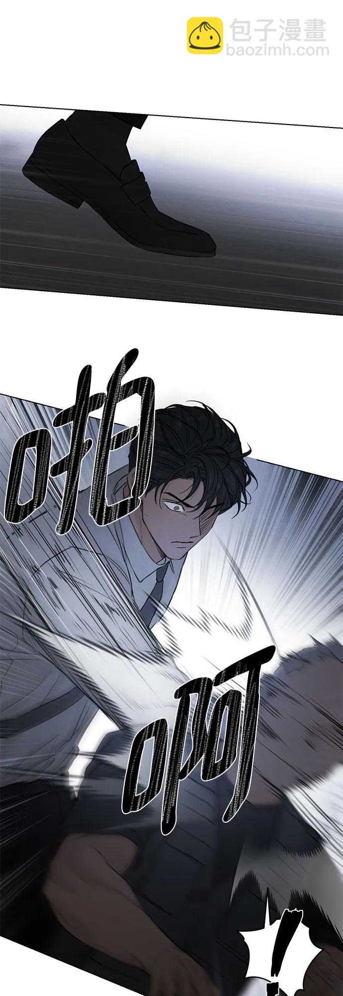 不過是黎明時分 - 第57話(1/2) - 7