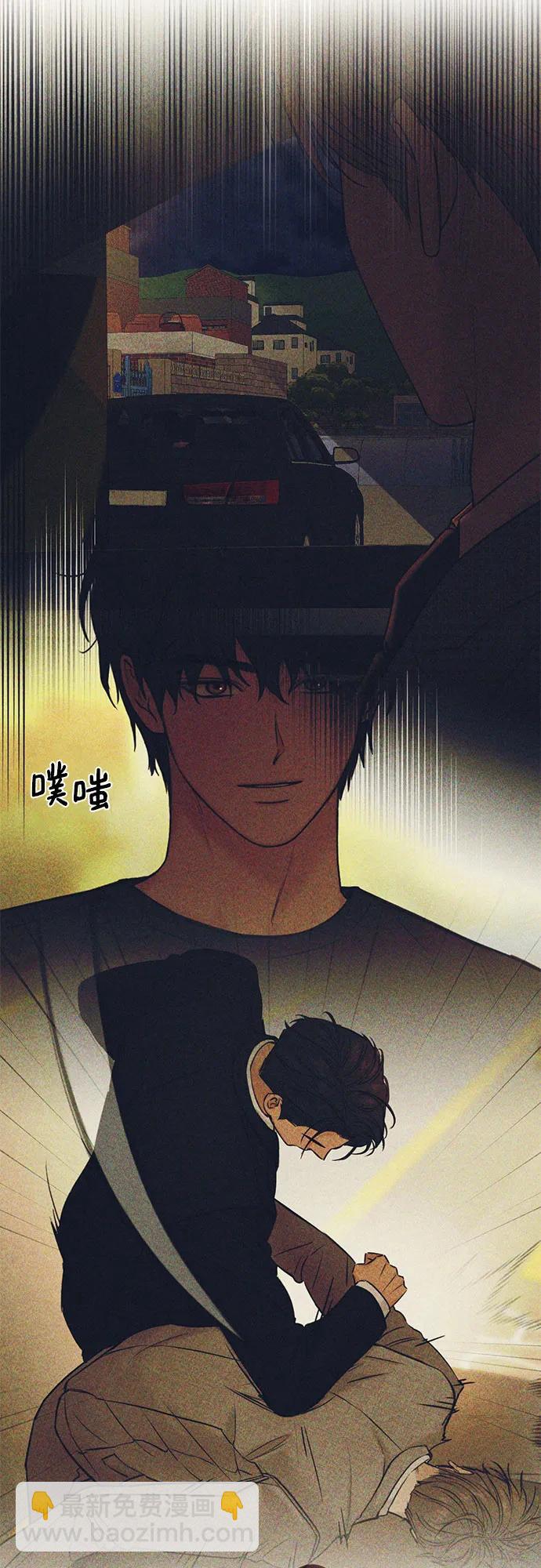 不過是黎明時分 - 第61話(1/2) - 7