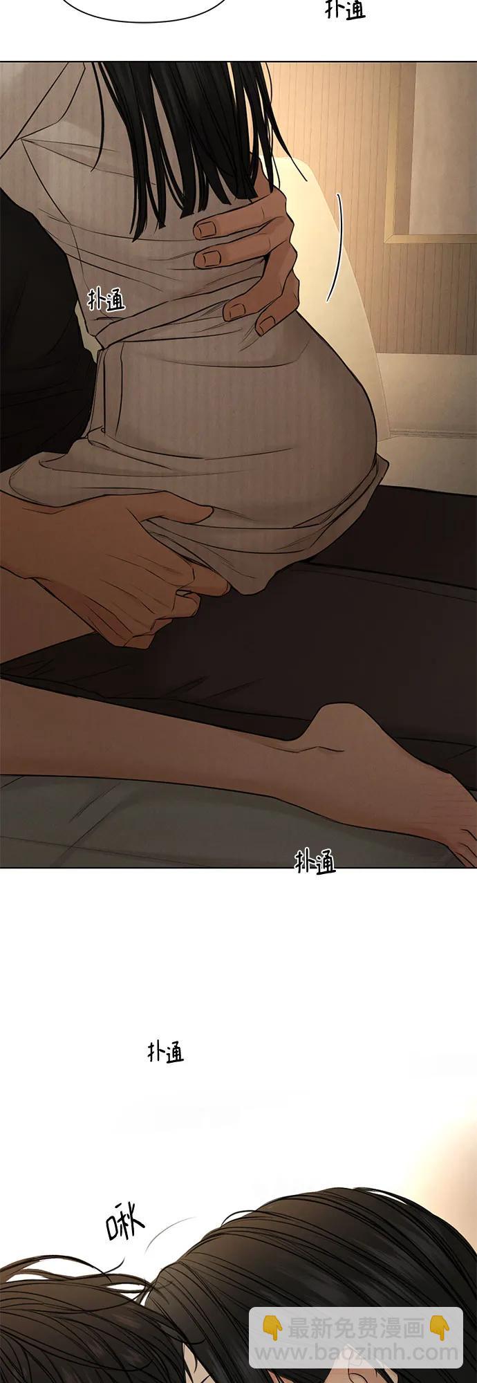 不過是黎明時分 - 第63話(1/2) - 6