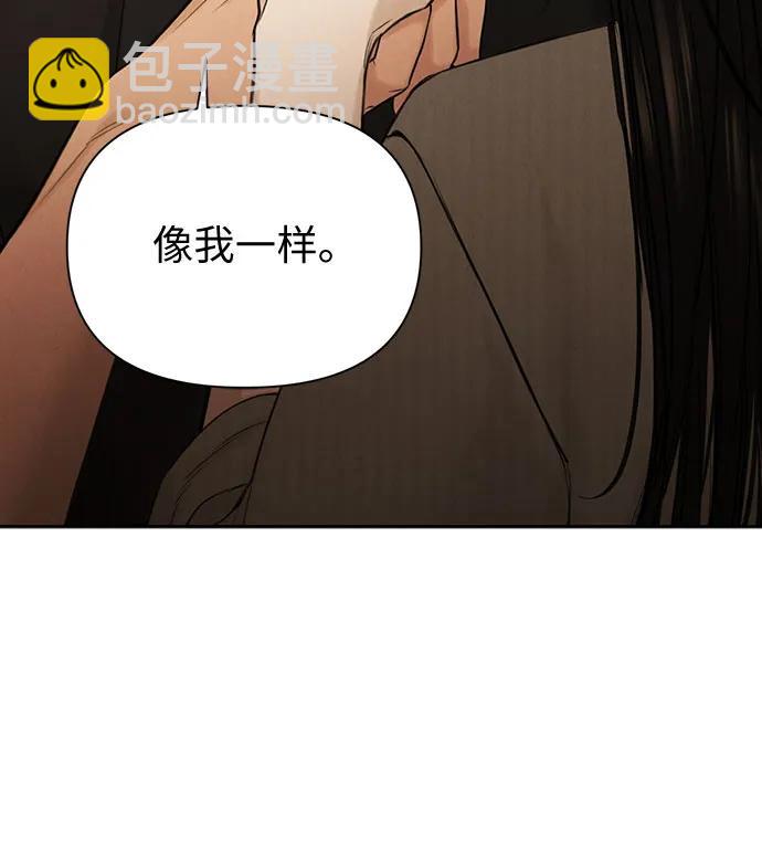 不過是黎明時分 - 第63話(1/2) - 4