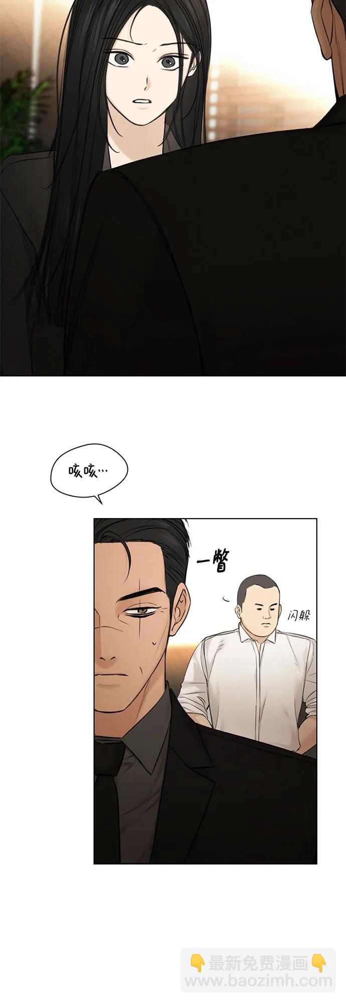 不過是黎明時分 - 第67話 最終話(1/2) - 1