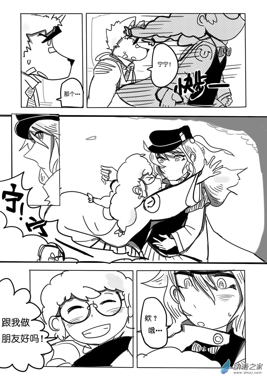 15（下）拥抱-第17话