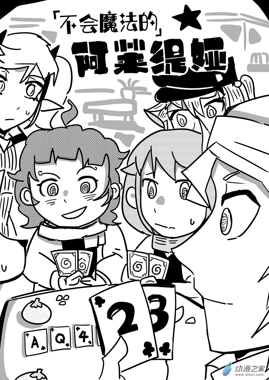 23 取暖问题-第29话