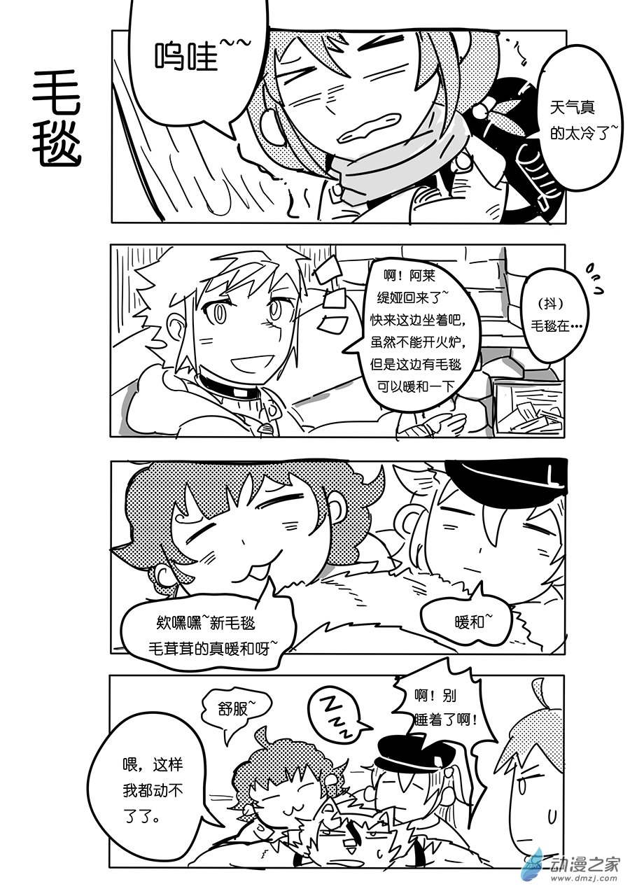 23 取暖问题-第29话