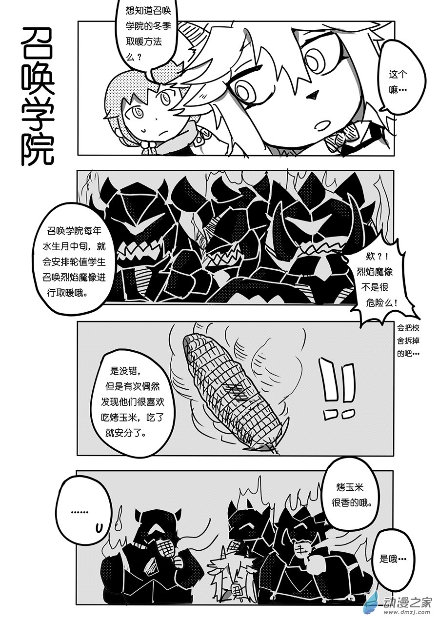 23 取暖问题-第29话