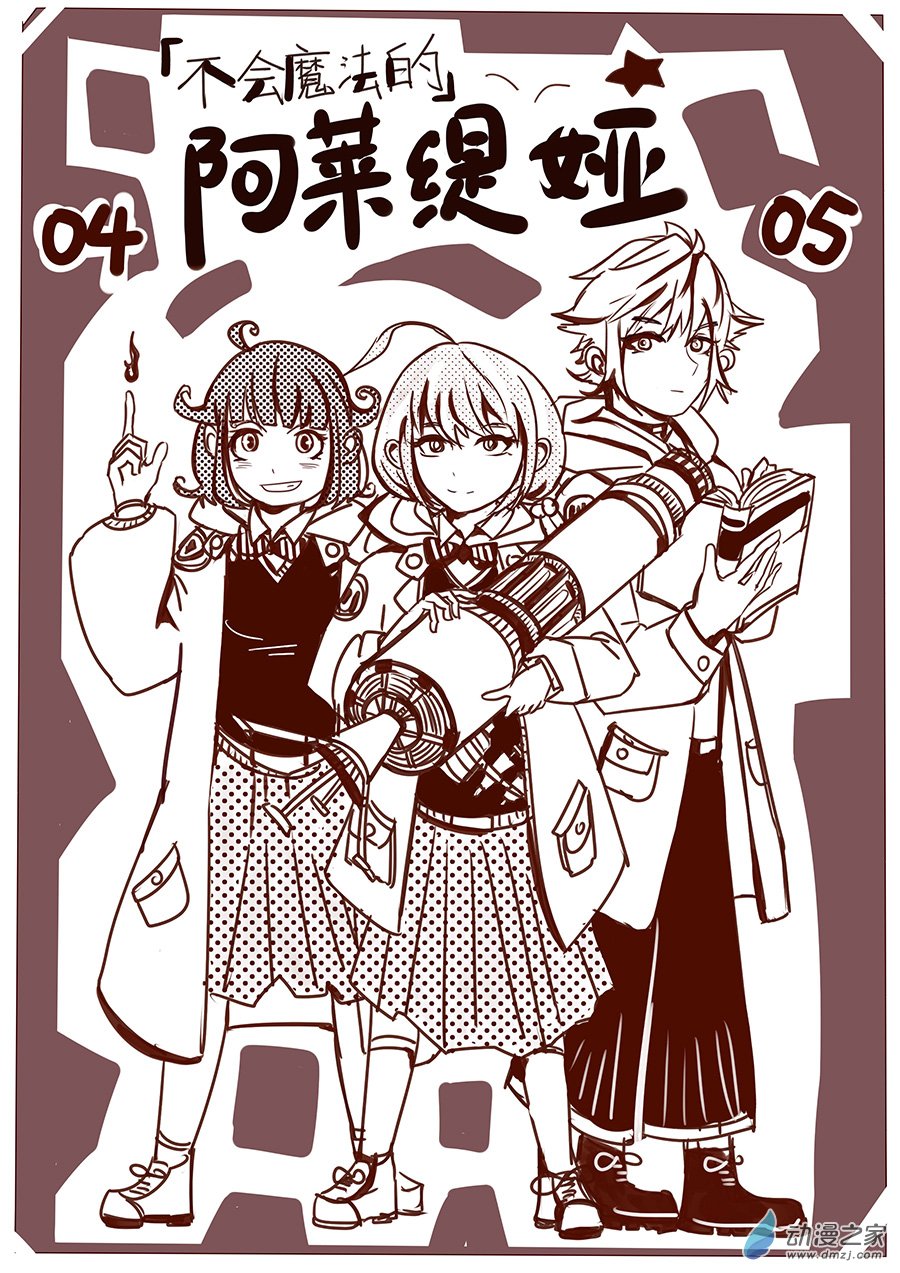 04-05 烟火-第5话