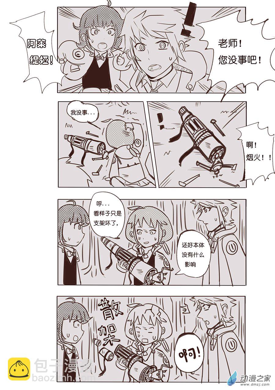 04-05 烟火-第5话