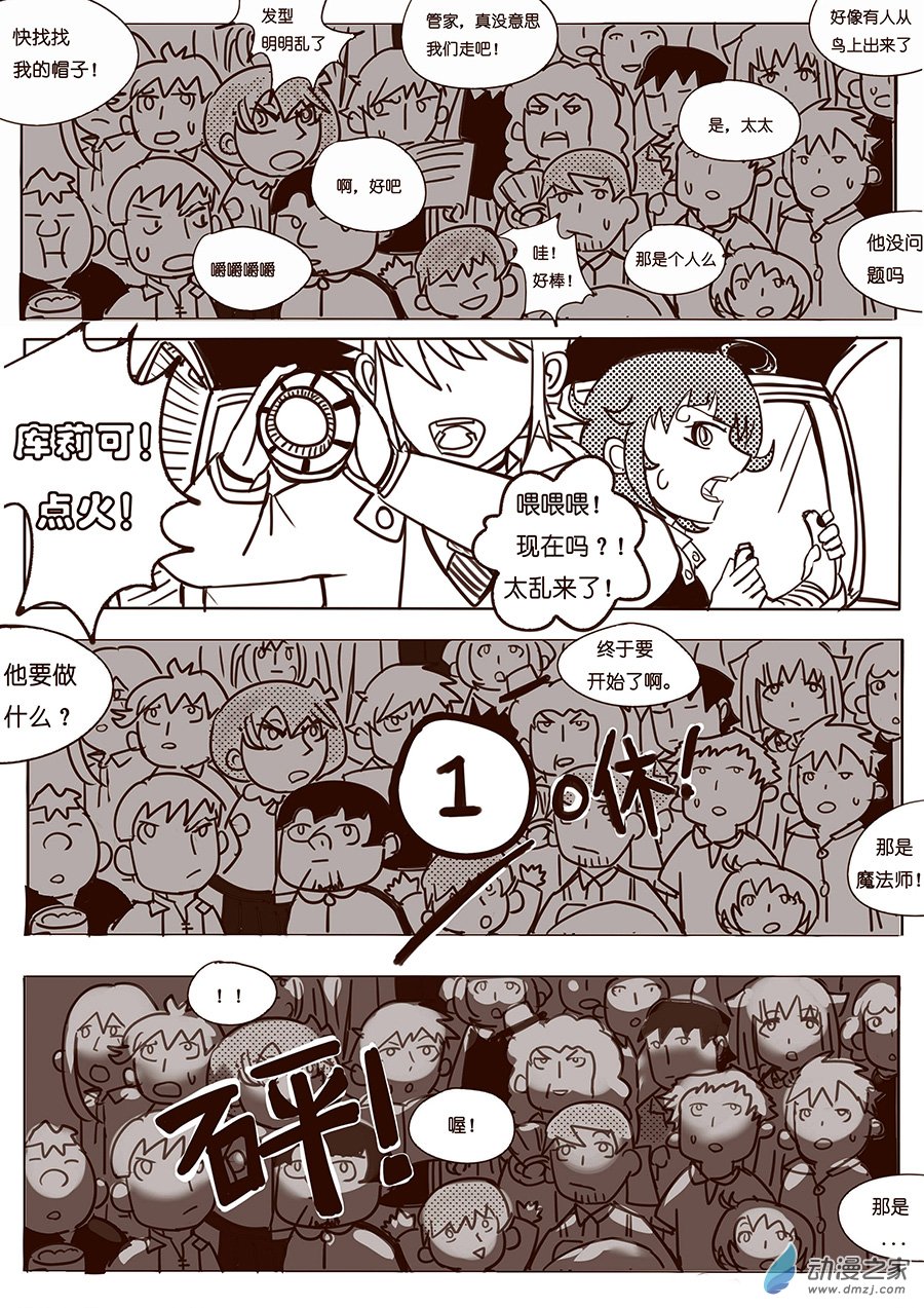 04-05 烟火-第5话