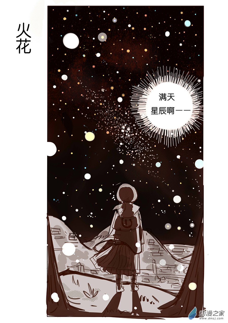 04-05 烟火-第5话