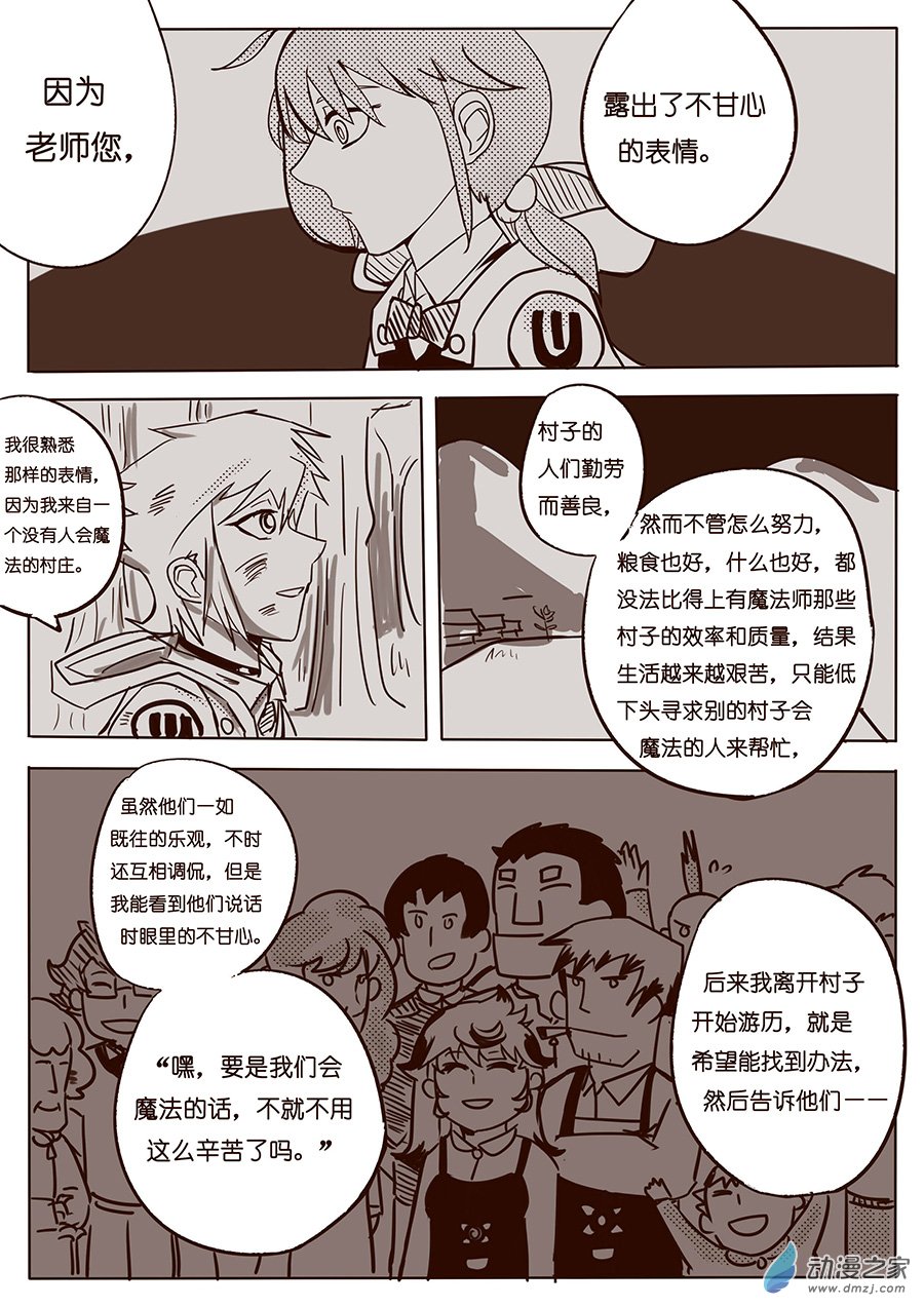 04-05 烟火-第5话