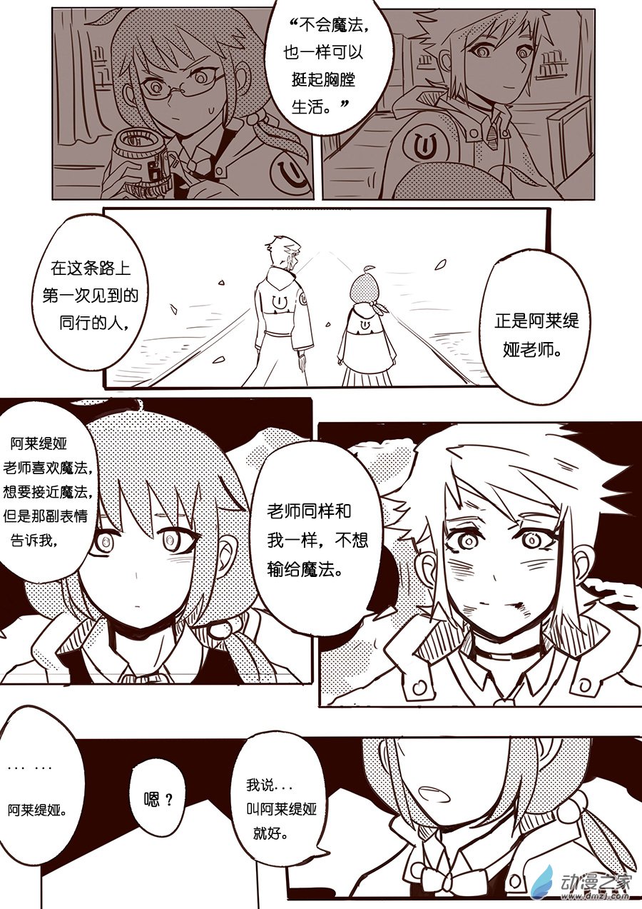 04-05 烟火-第5话