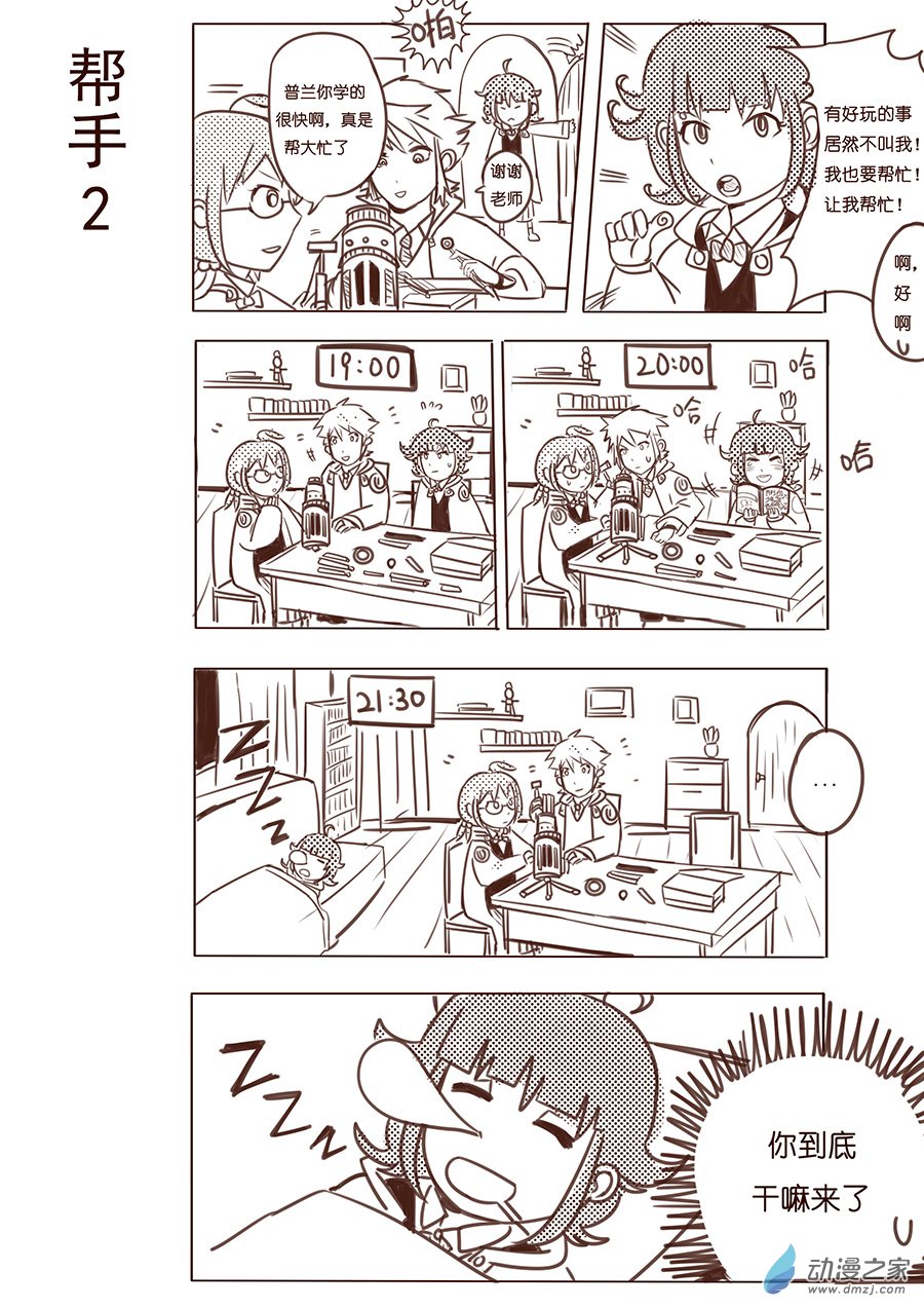 04-05 烟火-第5话