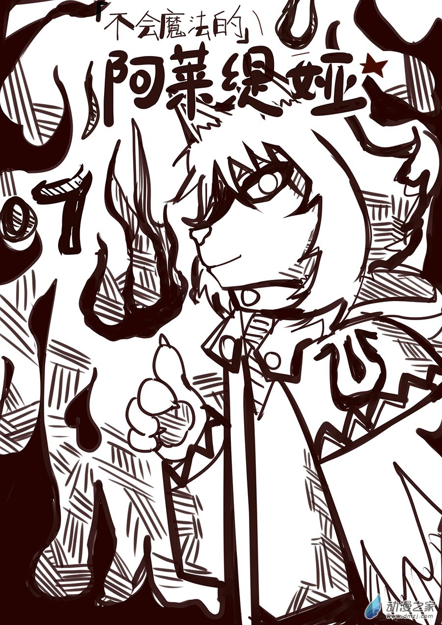 07（上）厨艺-第7话