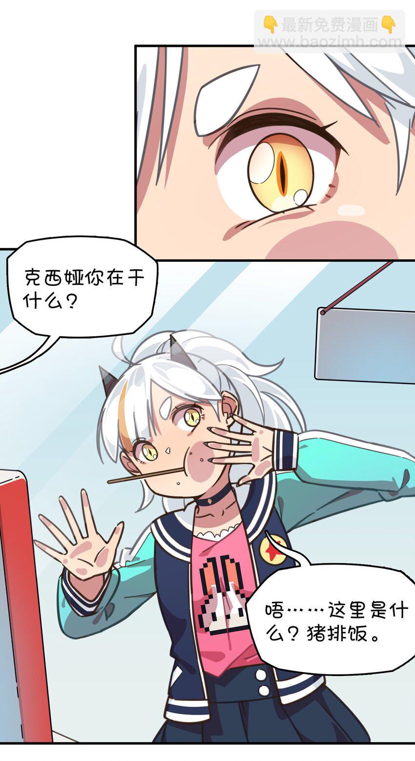 010 宿敌的战争？！(1/2)-第11话