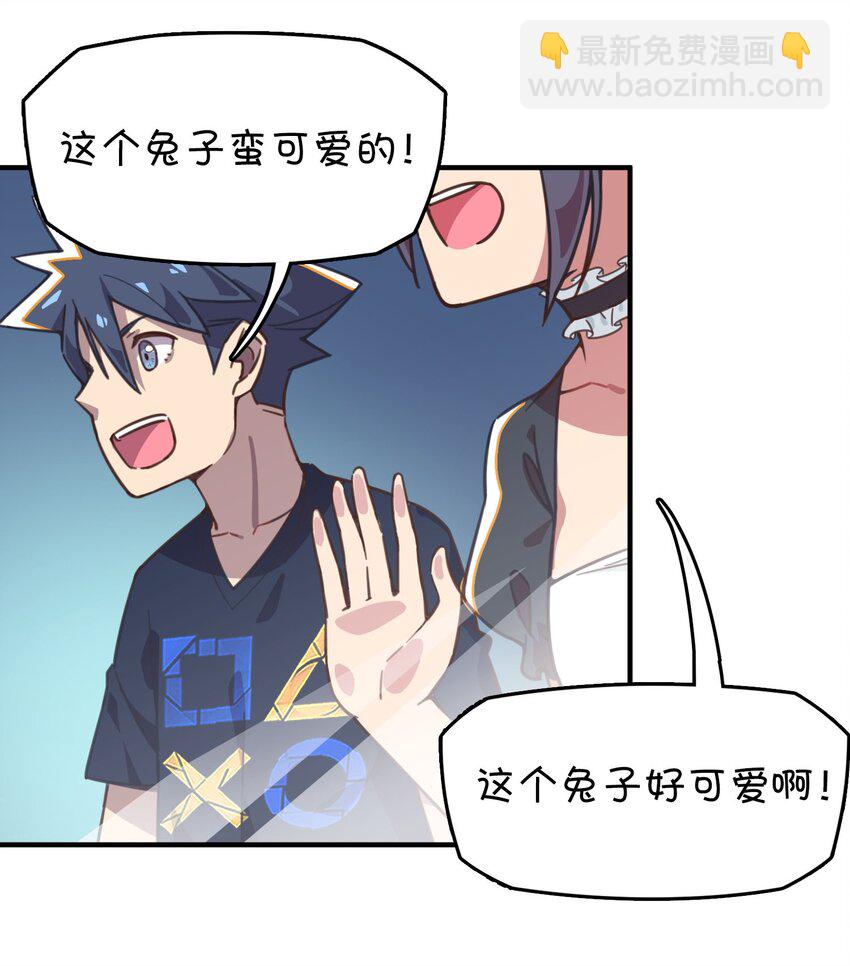 010 宿敌的战争？！(1/2)-第11话